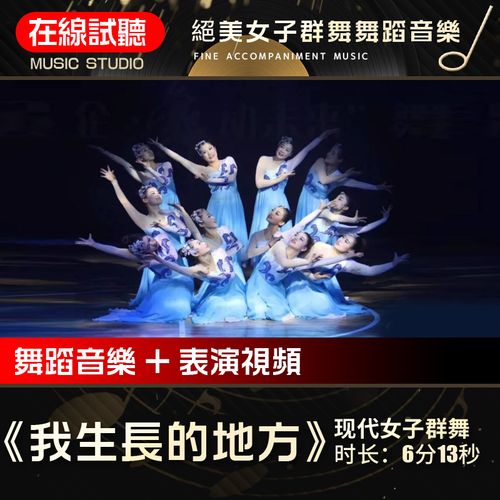 我们生长的地方第03集