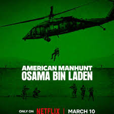 全美缉凶：本·拉登(全集)