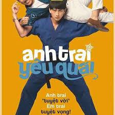 亲爱的恶魔哥哥