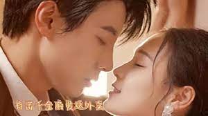 逃婚攻略结婚对象竟是未婚夫第01集