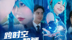 跨时空赘婿第92集(大结局)