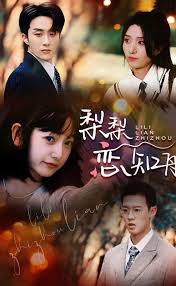 历总前妻不好惹全集(大结局)