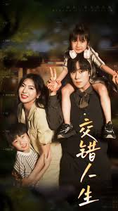 交错人生 顾总孩子妈是她第03集