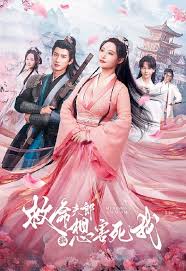 救命夫郎都想害死我第01集