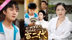 从小村里长大，你说我是富二代第31-70集(大结局)