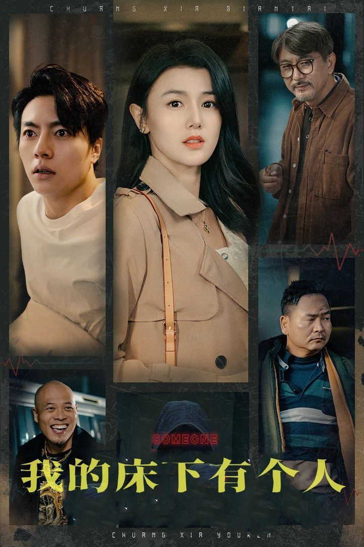 为舅舅一家亲妈自断后路第01-30集