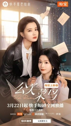 归期有信(全集)