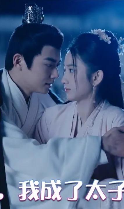 和离后，我成了太子白月光全集(大结局)