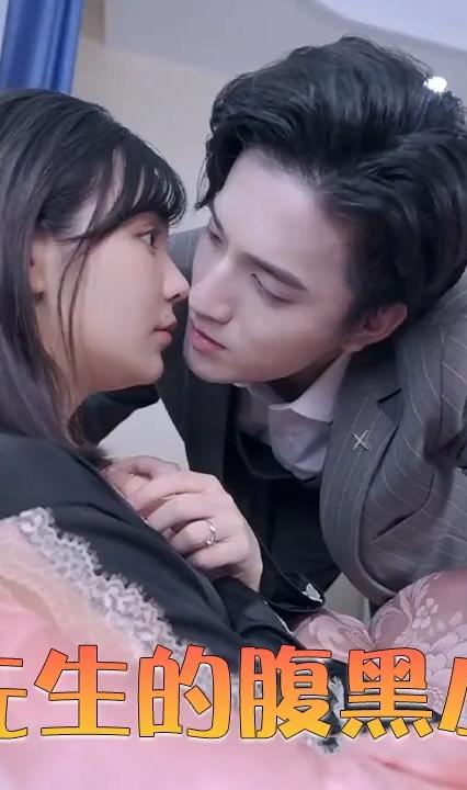 唐先生的腹黑小姐全集(大结局)