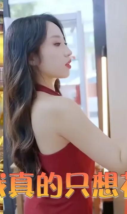 陛下我真的只想花钱啊全集(大结局)